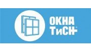 ОКНА ТиСН