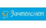 Зачтено.Нет
